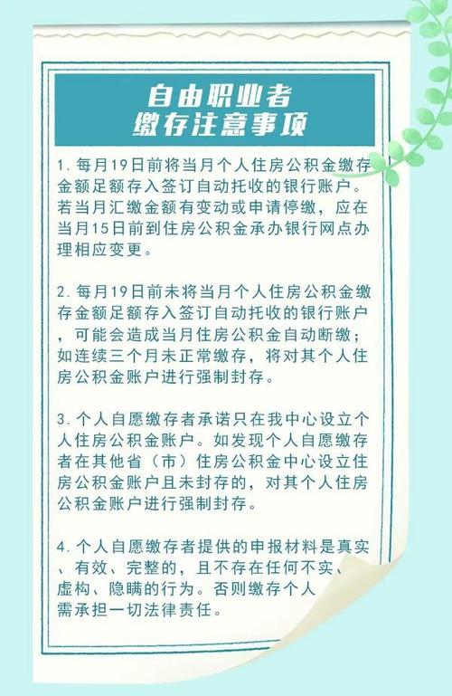 高效审批流程惠州惠城贷款新体验(惠州贷款新政)